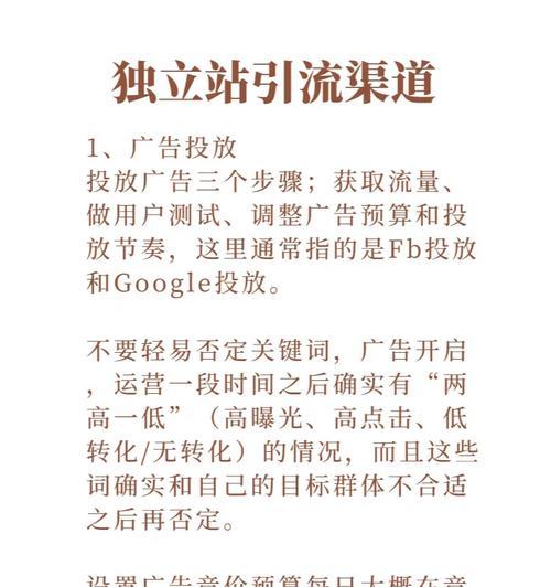 独立站的seo服务都包括哪些内容？