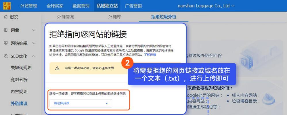 独立站的seo服务都包括哪些内容？