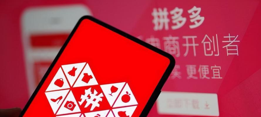 拼多多网店关键词优化有哪些技巧？