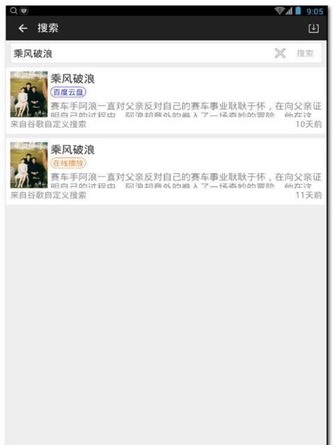 为什么硬盘里的文件无法被搜索引擎检索到？