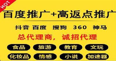 如何成为seo规则的代理？