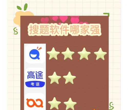 目前市面上有哪些流行的搜索引擎app？