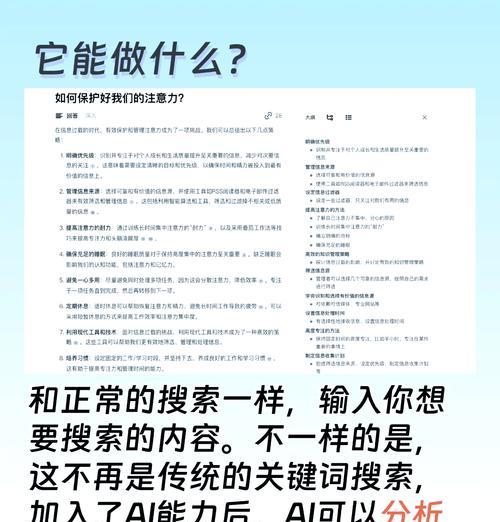 秘塔搜索引擎添加信息的步骤是什么？