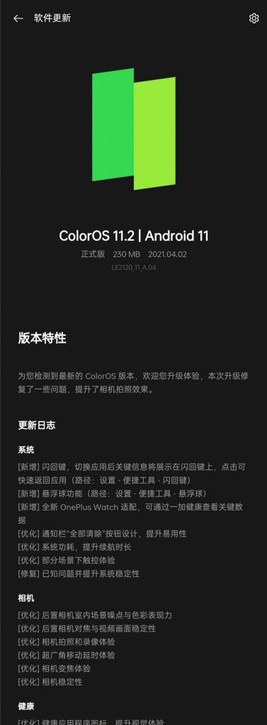 如何设置网站延迟优化？