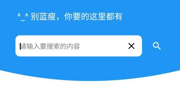 天象引擎的搜索引擎入口位置在哪里？