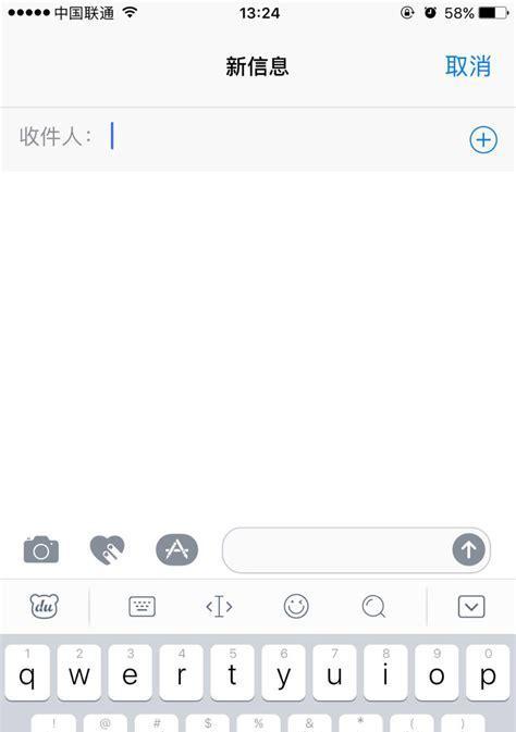 苹果搜索引擎收藏信息的方法是什么？