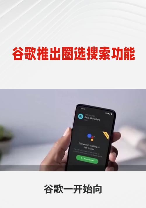 哪些情况下需要使用谷歌搜索引擎？