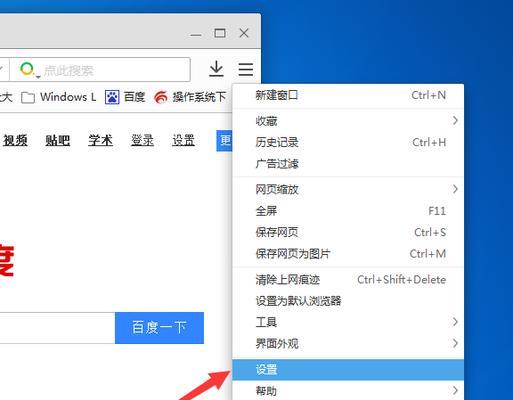苹果搜索引擎设置在哪里可以修改？