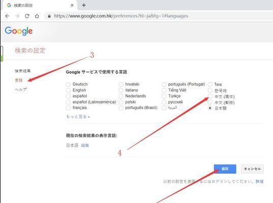 苹果搜索引擎设置在哪里可以修改？