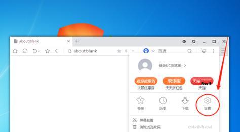 如何在评论中添加搜索引擎标签？