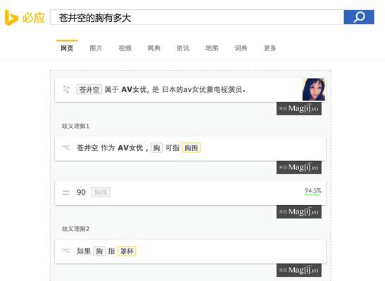 如何在评论中添加搜索引擎标签？