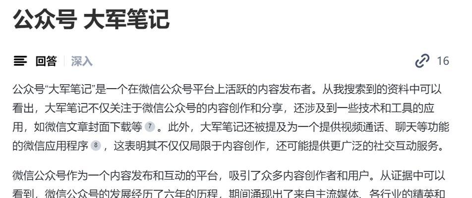 秘塔搜索引擎的网址是什么？