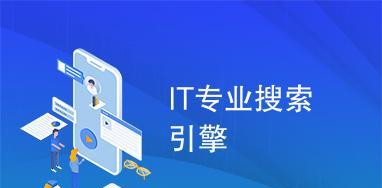 哪些搜索引擎适合搜索玄幻小说？