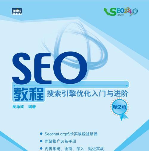 网站优化技术中不包括哪些内容？