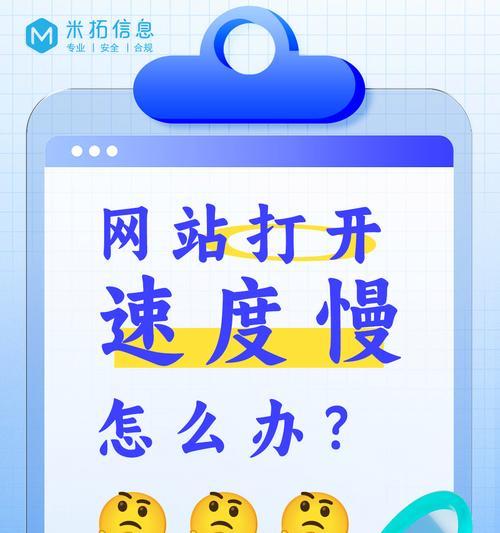 为什么搜索引擎进入网站会打不开？