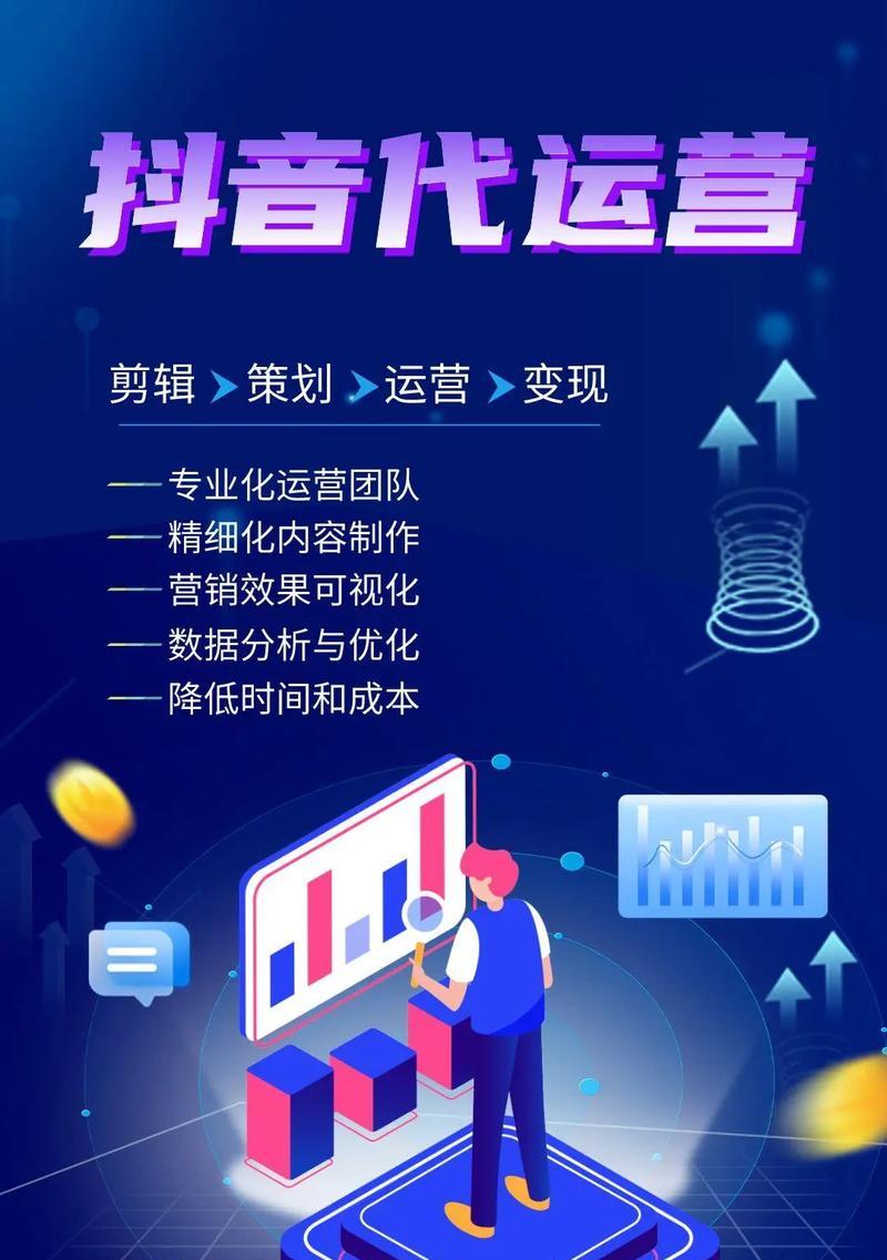 城阳区SEO优化公司哪家效果最好？