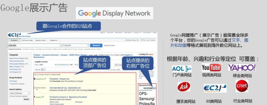 如何应对搜索引擎减少广告的影响？