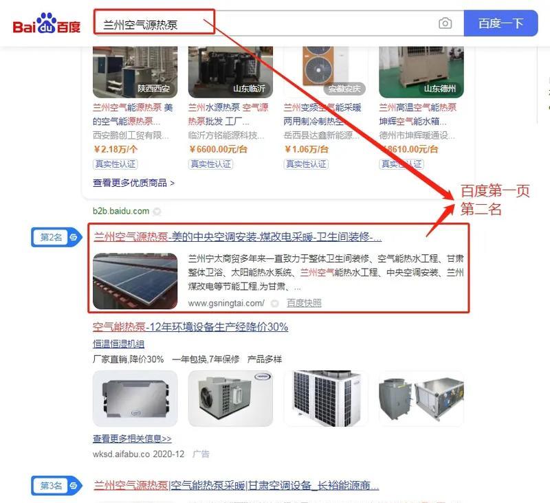 抖音搜索引擎去除方法是什么？
