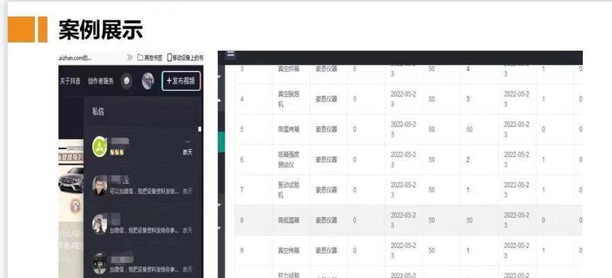 抖音搜索引擎去除方法是什么？