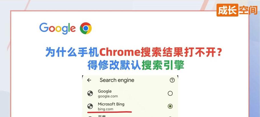 抖音搜索引擎去除方法是什么？