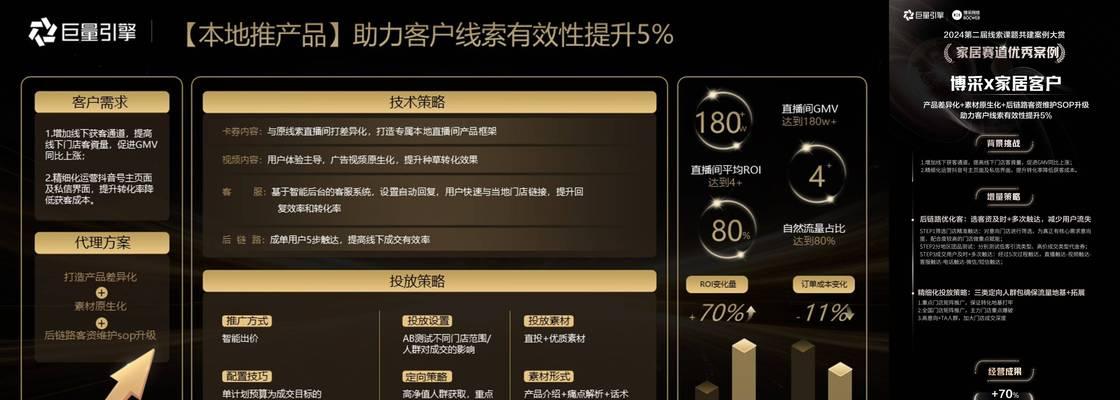 无量搜索引擎的使用技巧有哪些？