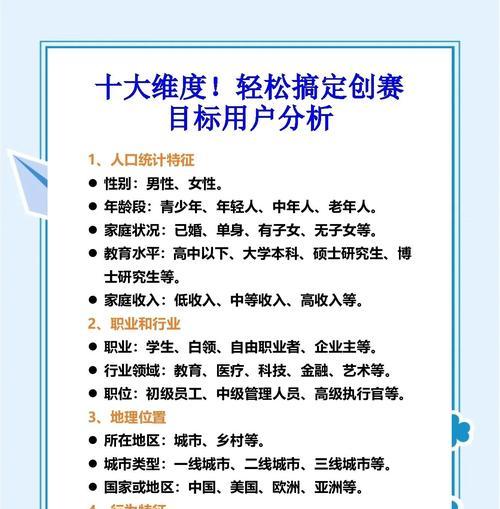 搜索引擎营销目标层次有哪些？