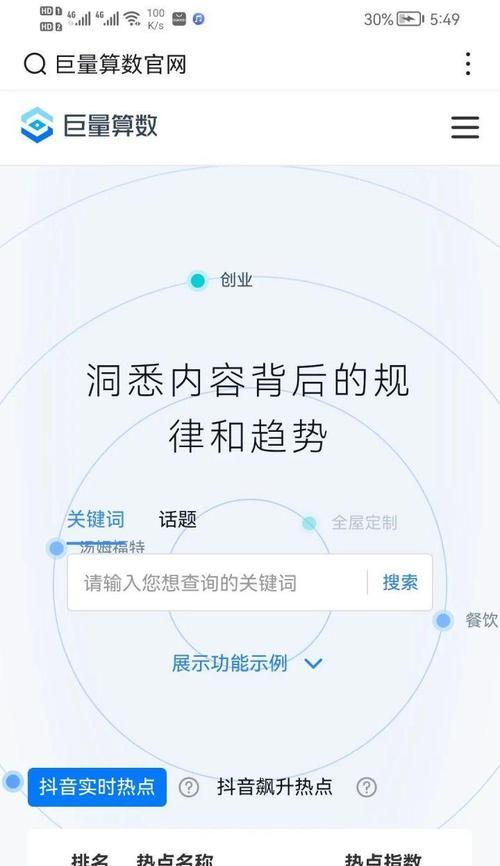 如何实现高效SEO逻辑运营？
