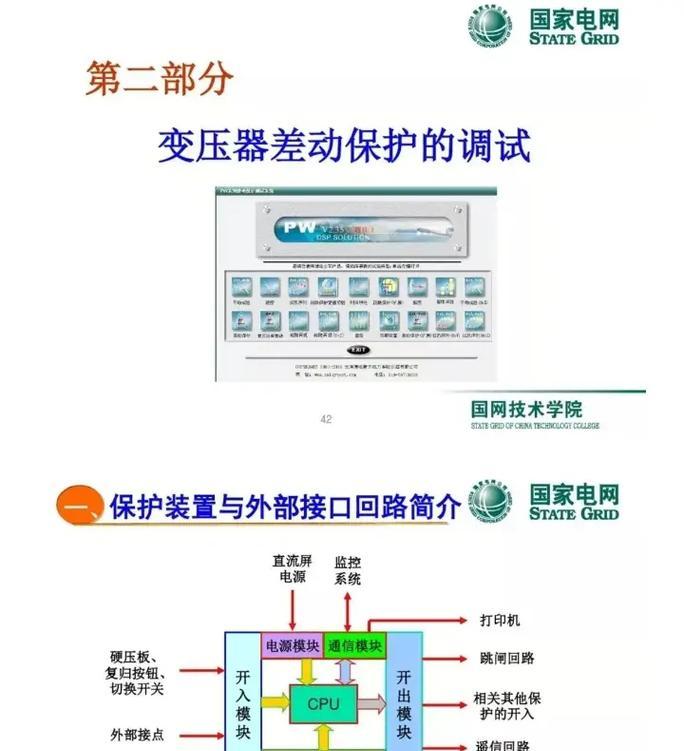 变压器搜索引擎是什么？它的工作原理是什么？