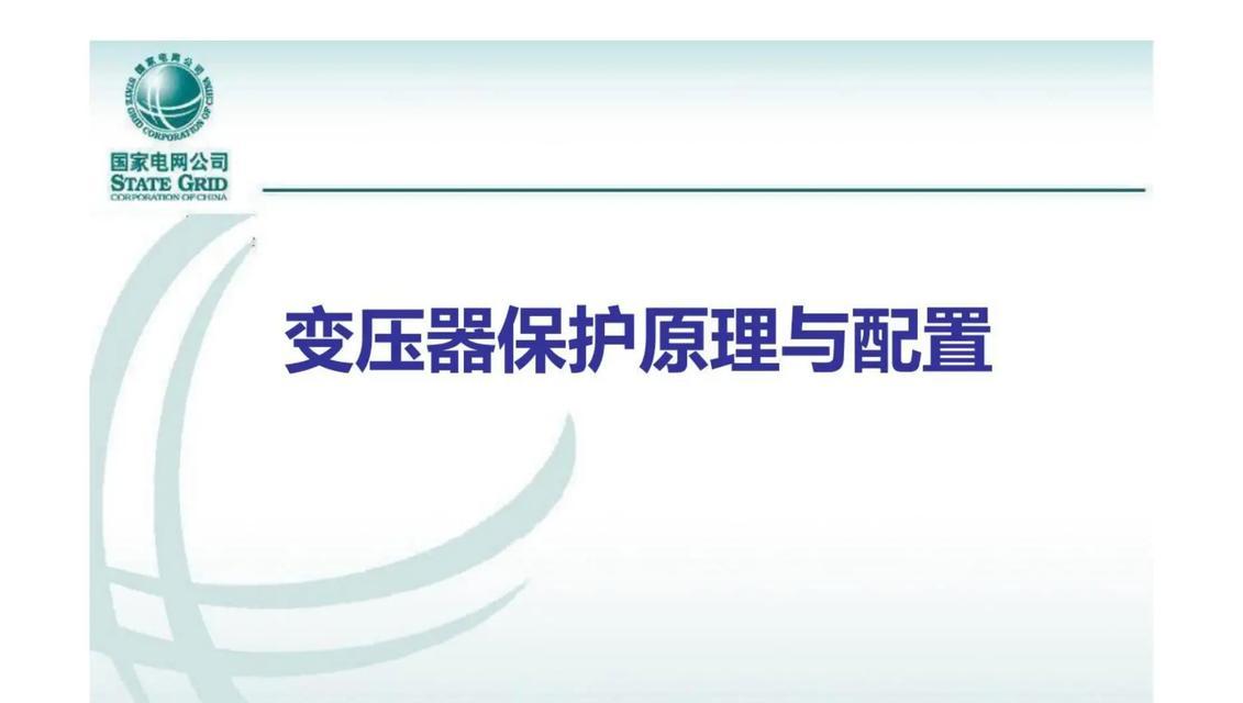 变压器搜索引擎是什么？它的工作原理是什么？
