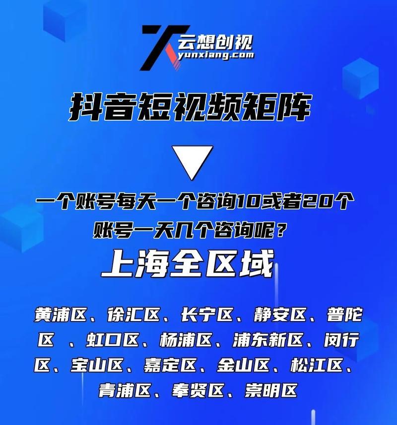 商家抖音seo运营？如何提高抖音店铺的搜索排名？