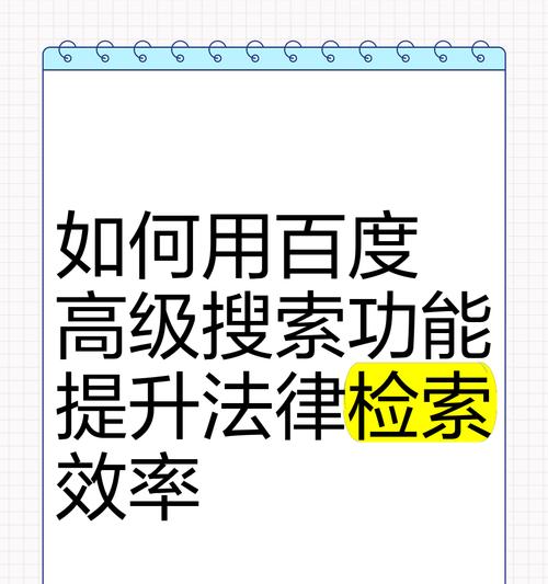 海外题库搜索引擎有哪些？如何使用它们来提高学习效率？