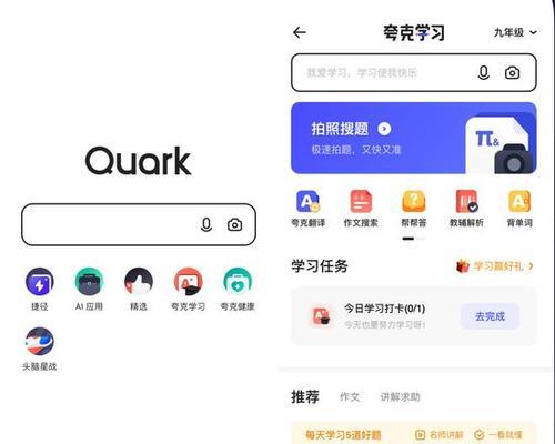 海外题库搜索引擎有哪些？如何使用它们来提高学习效率？