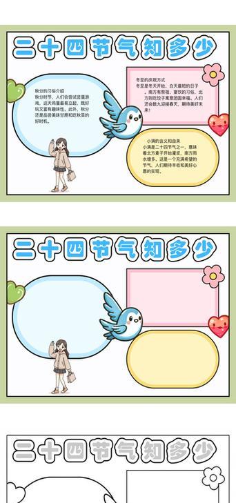 小满搜索引擎是什么？它有哪些独特功能？
