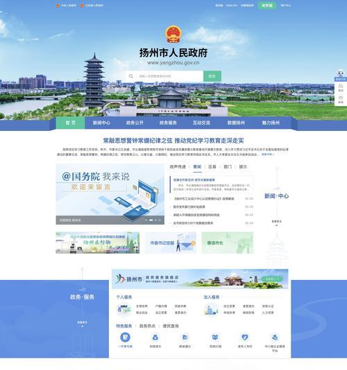 大型网站建设优化建站建议？如何打造一个SEO友好的网站？