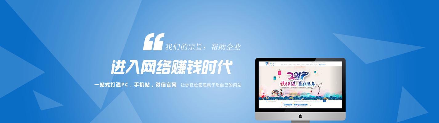 大型网站建设优化建站建议？如何打造一个SEO友好的网站？