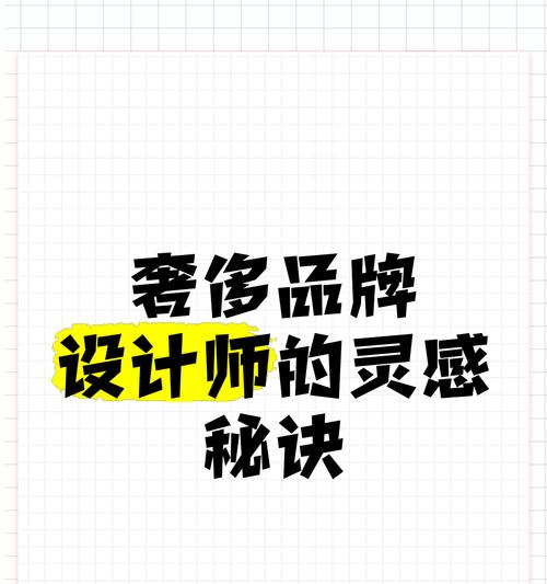 设计师的终极搜索引擎在哪？如何找到最佳的设计灵感？