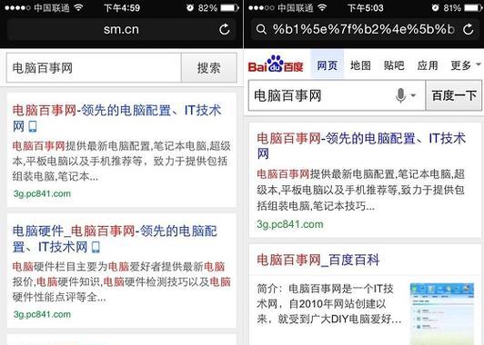 王国之泪怎么打开搜索引擎？如何在游戏中进行有效的搜索？