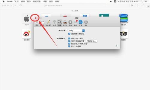 王国之泪怎么打开搜索引擎？如何在游戏中进行有效的搜索？