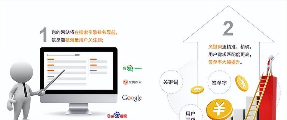 有搜索功能的网站都是搜索引擎吗？它们与传统搜索引擎有何不同？