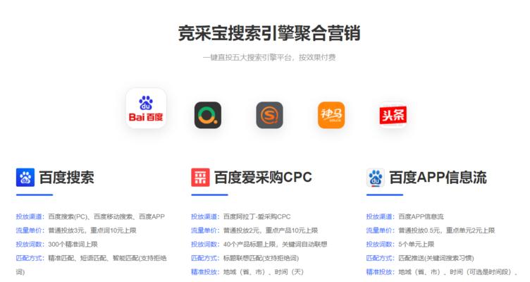 哪个手机搜索引擎最受欢迎？