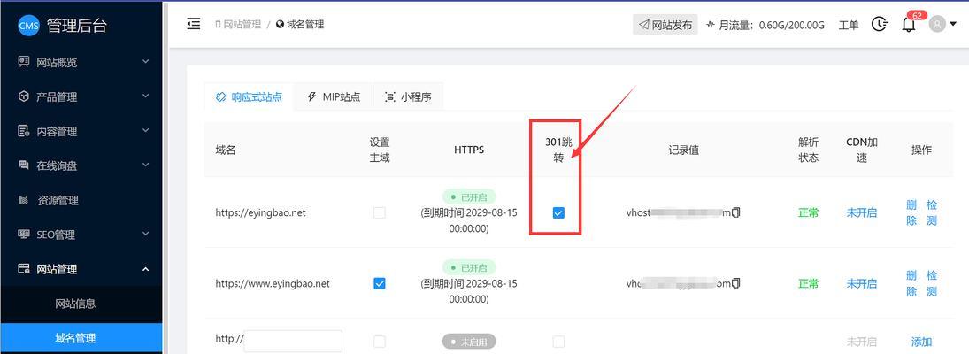如何将搜索引擎设置为默认网址？
