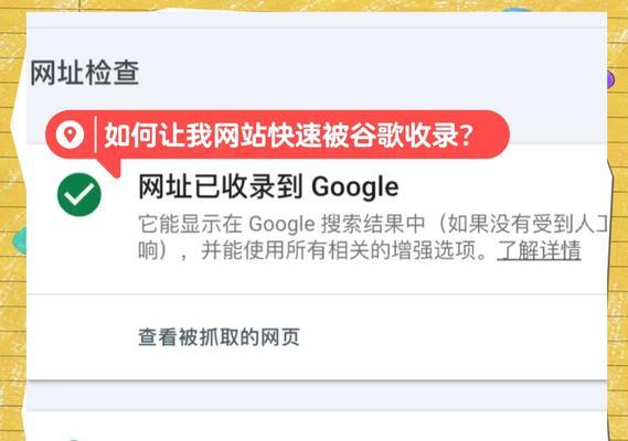 如何将搜索引擎设置为默认网址？