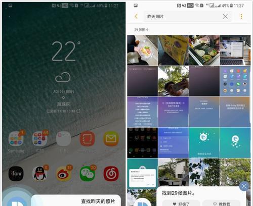 如何将三星搜索引擎更改为谷歌？