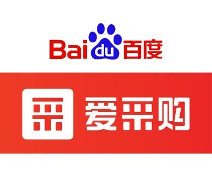 济南爱采购seo排名情况如何？