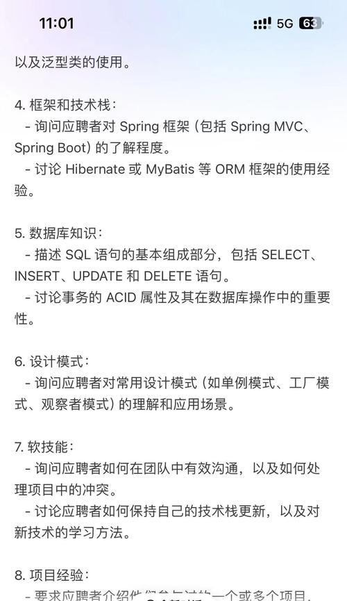 给手机添加ai搜索引擎的方法是什么？
