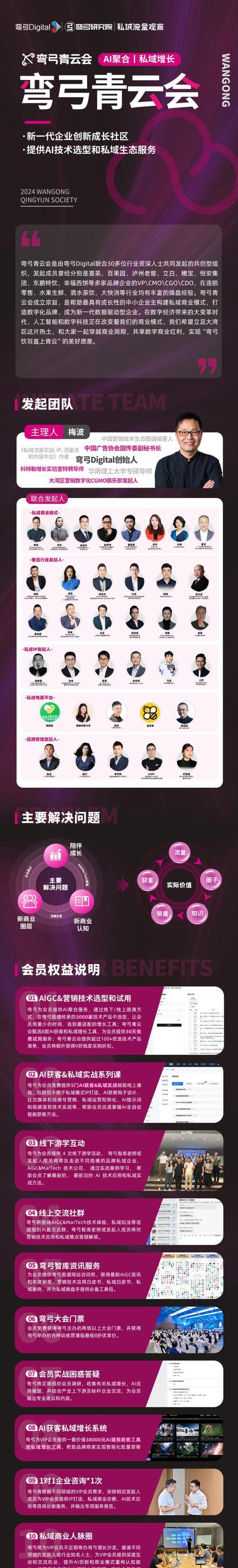 给手机添加ai搜索引擎的方法是什么？