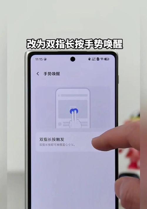 给手机添加ai搜索引擎的方法是什么？