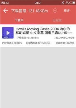 磁链接搜索引擎大全入口在哪里？
