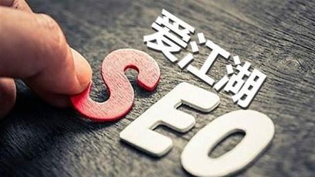 贵州爱采购seo的排名情况如何？