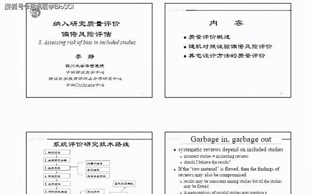 建站时如何进行meta优化？